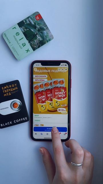 Ознакомится с продуктом можно на ОЗОН арт. 2315366283 ; WB арт. 459969115