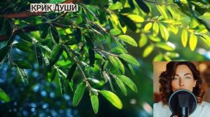 Холодный пепел.