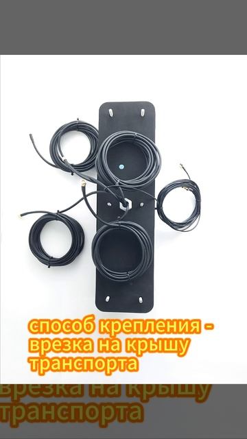 Для чего на городском транспорте эти антенны? Мы про Триада-26496. Рассказываем!