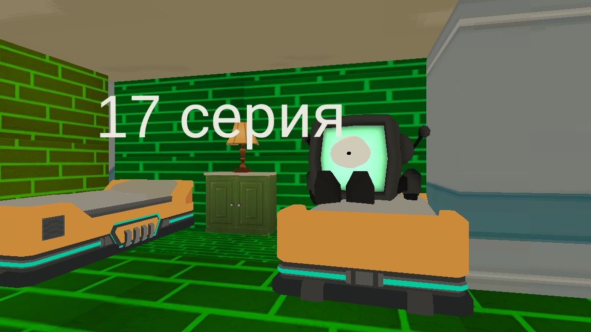 привыкаем к рори 17 серия (возвращение из бархана-9)