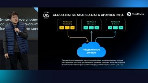 Селена powered by StarRocks