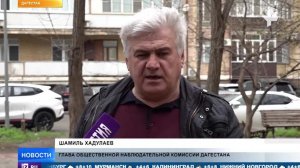 Еще четыре многоквартирных дома могут обрушиться из-за потопа в Дагестане