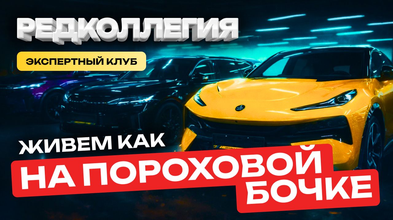«Серый импорт — риск клиента». Экспертный клуб рассказал о новых схемах автобизнеса в Забайкалье