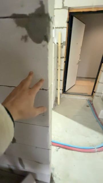 Ремонт квартиры в ЖК Резиденции Сколково: Возведение перегородок из газобетона!