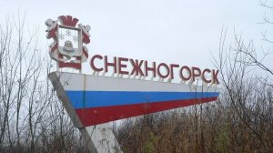 22-Мурманская обл.: ЗАТО г.Снежногорск ф.4