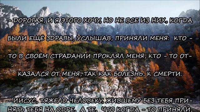 М.862)) ,,Замена чувств.