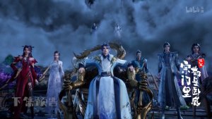 Все в клане под прикрытием кроме меня - 141 серия (превью)