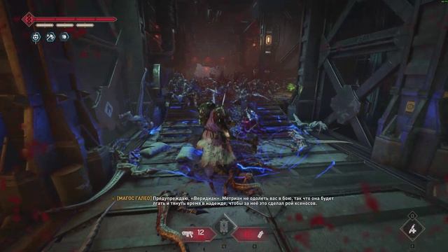 Тригон + Нейротроп | Вознесение