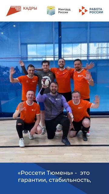 Работодатели региона приглашают на Всероссийскую ярмарку трудоустройства