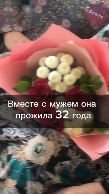 Ветеран труда отметила 94 года