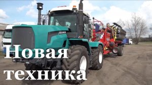 Станично-Луганский аграрий обновил парк сельхозтехники