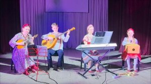 Семейный ансамбль "Любава" "Утро" А.Петров (обр. Карпухиной Е.С.) КТК 2026