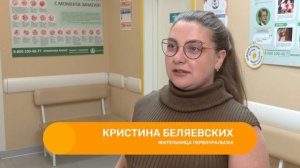 Апельсин. День беременных. 07-04-2026