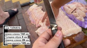 Разделка СОМА ножами кузницы «Медведь»