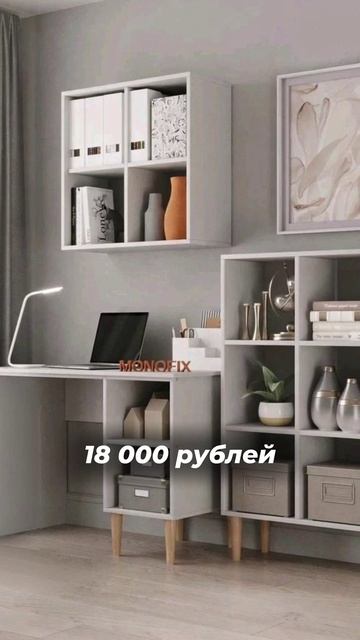 Интерьер «под ключ» 🔑
