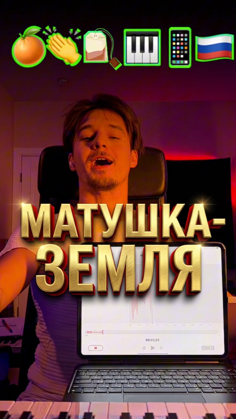 МАТУШКА ЗЕМЛЯ ЕЩЕ НИКОГДА НЕ БЫЛА ТАКОЙ...