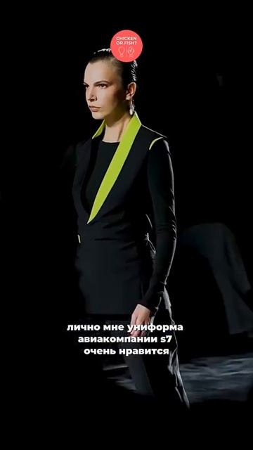 Новая форма S7