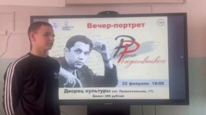 Роман жильцов "Память"