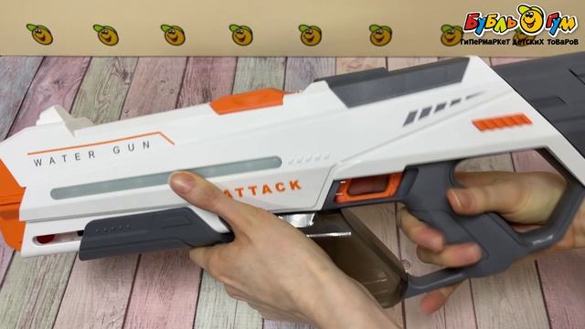 Бластер водный Lanson Toys электрический с подсветкой на аккумуляторе 350мл бело-серый с 3лет - видео