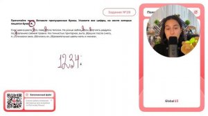 Снег давно раста...(1)л, пове...(2)ло теплом. На улице забле...(3)ли ...(4)гнята, радуясь - №30913