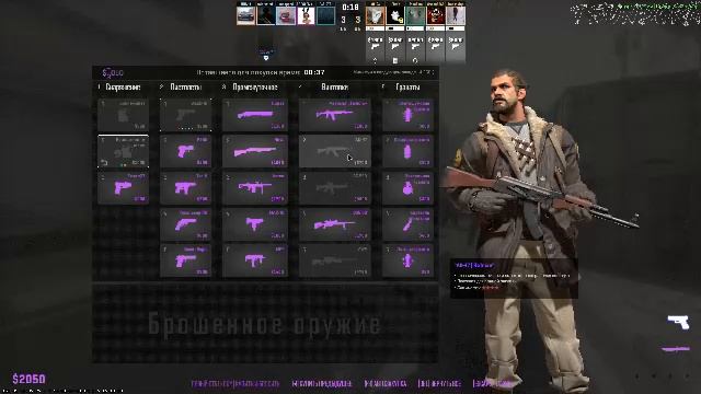 НЕ РЕГАЕТ - CS 2