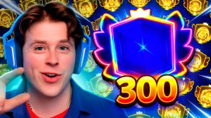 КАК БЫСТРО АПНУТЬ ПРАЙМ В БРАВЛ СТАРС 2026-2027 ГОДУ