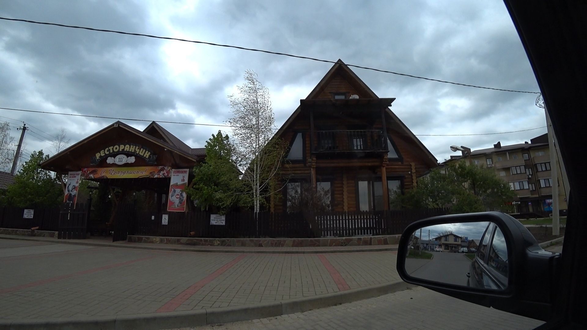 Горячий ключ из окна автомобиля от Горчицы до Мяты. День 5-й, часть 6-я. 15.04.2025.