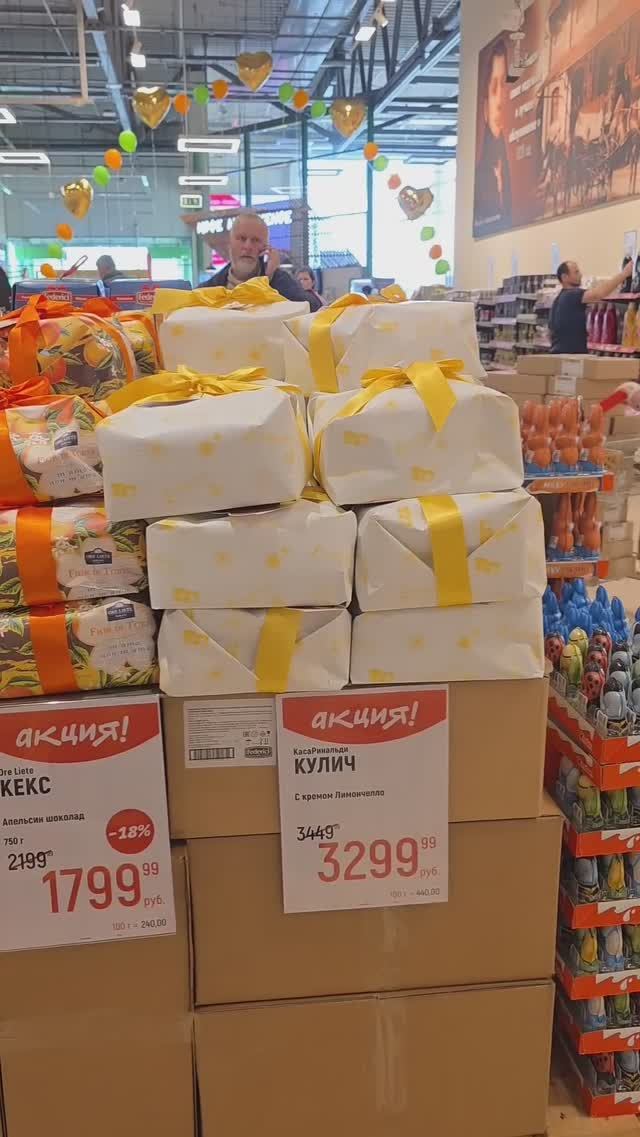 Ужас Цены на Куличи. Москва!#пасха #куличи #цены