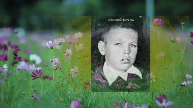 ЧТОБЫ ПОМНИЛИ-2