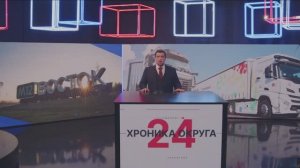 "Хроника округа. В деталях" 03.04.2026