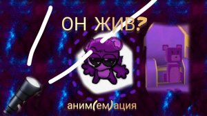 История Брата Баарена Кернела анимемация