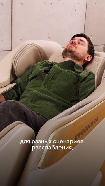 Лучшее массажное кресло для квартиры | Компактное, надежное, бюджетное