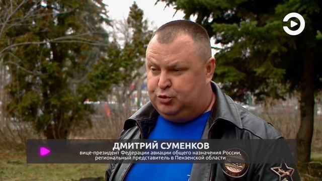 Пензенские пилоты готовятся к памятному перелёту в честь 65-летия полёта Гагарина