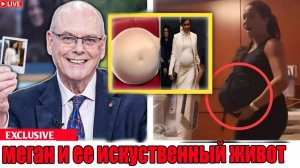 КОРОЛЕВСКИЙ ФОТОГРАФ СЛИЛ ПРАВДУ! Беременность Меган Маркл оказалась фальшивкой?