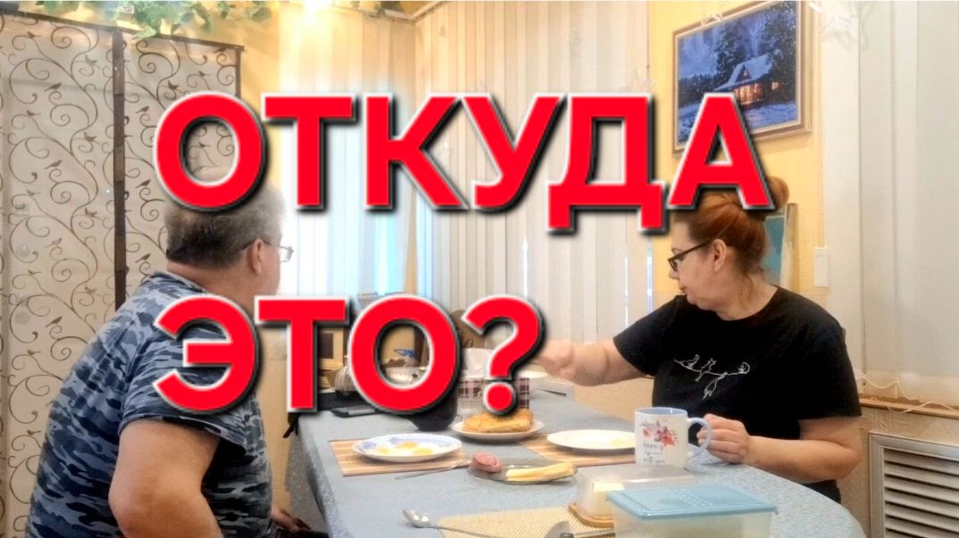 1157 Вся в синяках Откуда?Просто жизнь в станице на юге Вспомнили что было.