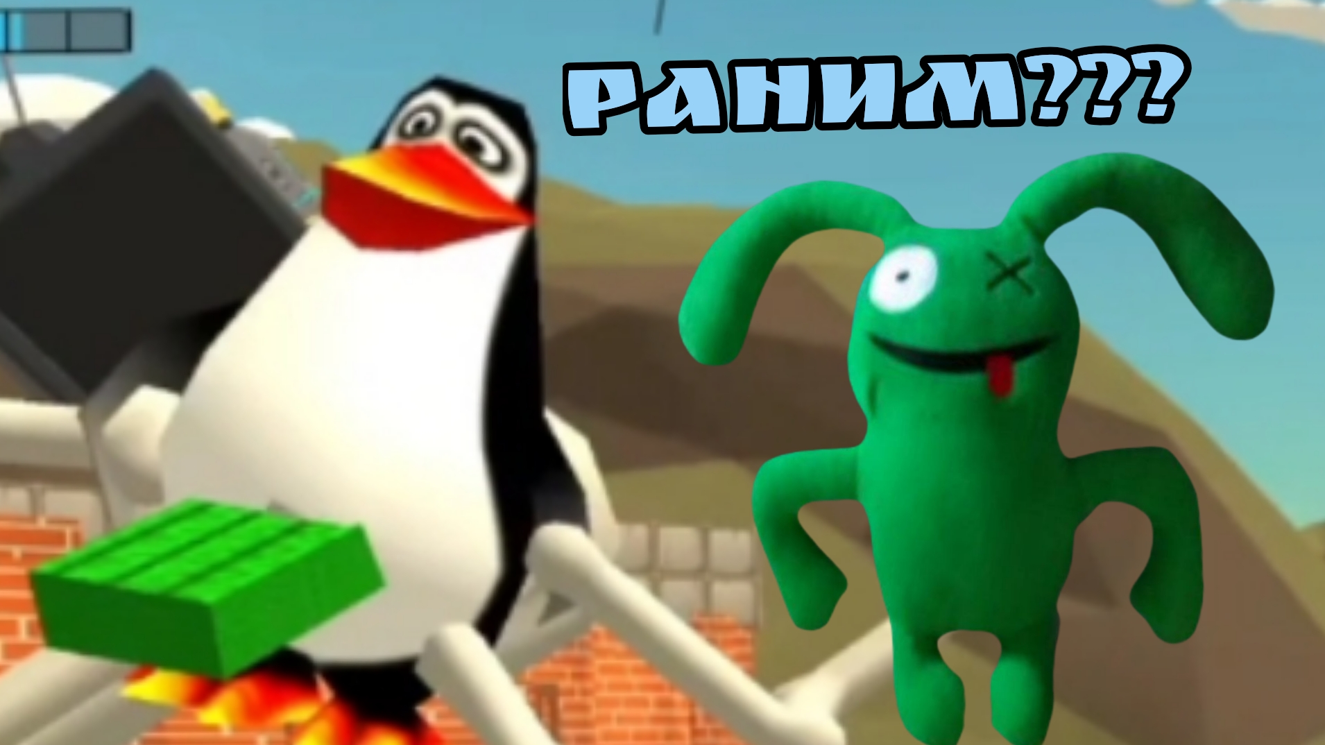 это раним ??? детский садик тонтона вышел и это очень 😎🆒 # Garden Of Ton Ton #banban #топ #какафка