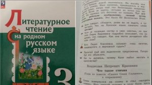 Что такое стихия