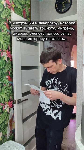 Остальное не важно🤭🤣
#volodinsfamily #юмор #fyp #жиза #рек