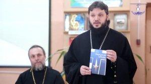 Слово владыки Николая на презентации первого издательского проекта Амурской епархии