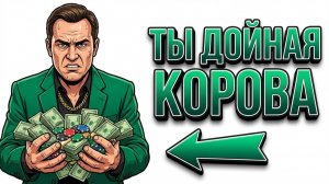 Ты — ВЛАДЕЛЕЦ КАЗИНО 90х (И ЭТО ВСЯ ТВОЯ ЖИЗНЬ)