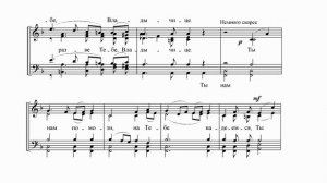 Не имамы иныя помощи