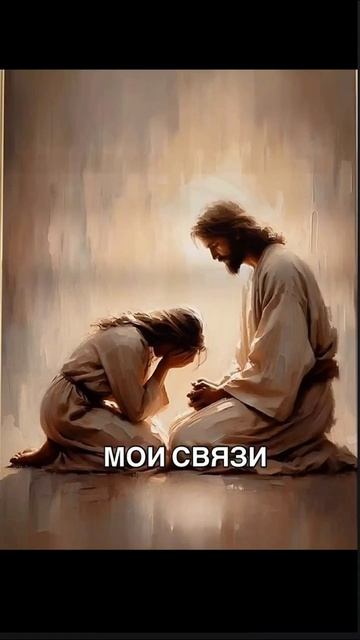 Говорят, без связей ты никто...