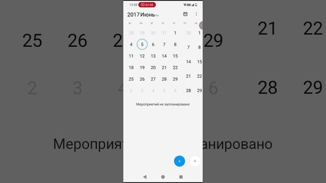 извините перезагрузка