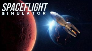 Летим на Марс в Space Flight Simulator // Спейс флайт симулятор