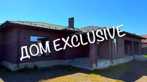 ДОМ ЭКСЛЮЗИВ 326м2 на берегу Кубани в супер качестве