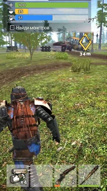 Расчистить дорогу (Вот так нашёл монстров) Квесты Берлингтона #игры