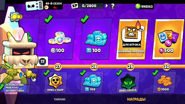 Мега открытие ящиков и страдропов