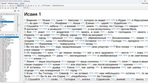 111. Матфея 26_36-38. мог ли Иисус согрешить