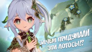 ЩЕДРЫЙ БАННЕР НАХИДЫ + оружка I F2P КРУТКИ I Genshin Impact