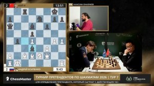 Привет, Андрей. 7 тур турнира претендентов